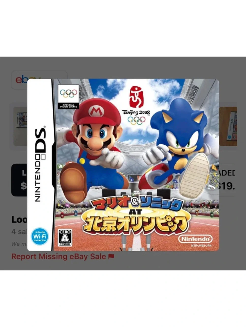 Mario & Sonic at the Olympic Games (Japanese) for no Nintendo DS